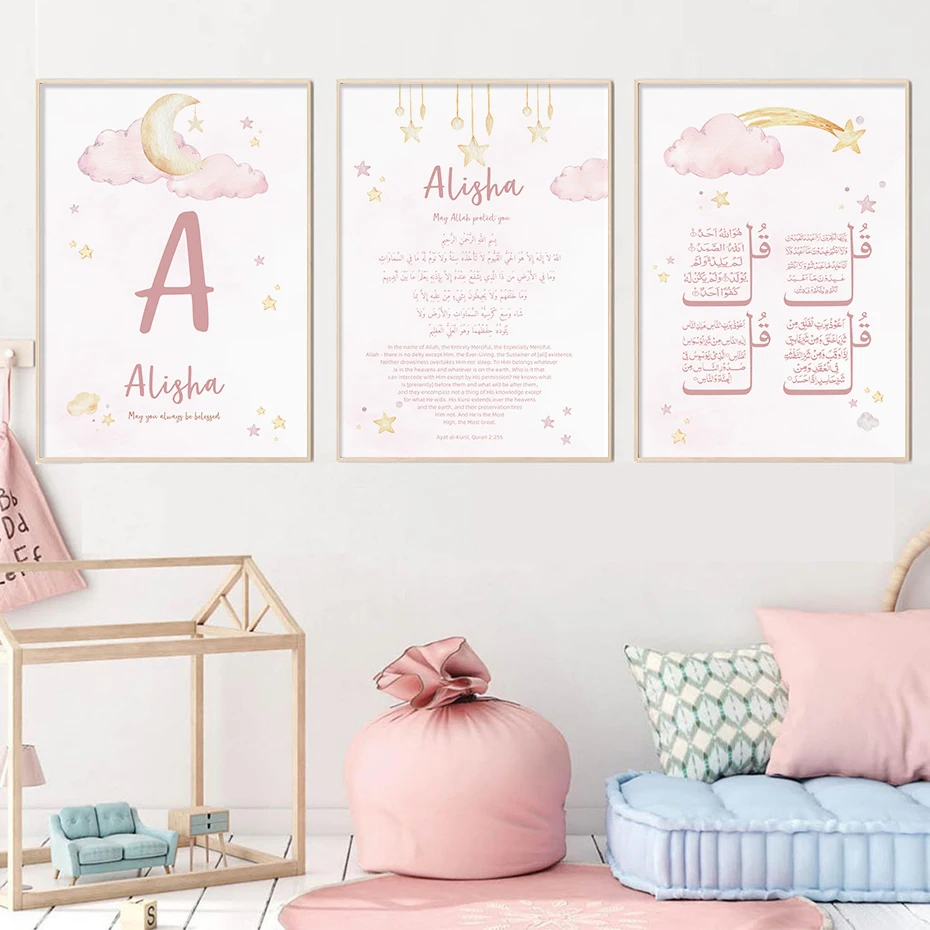 Baby Nursery Pink - Affiches roses personnalisées avec nom de