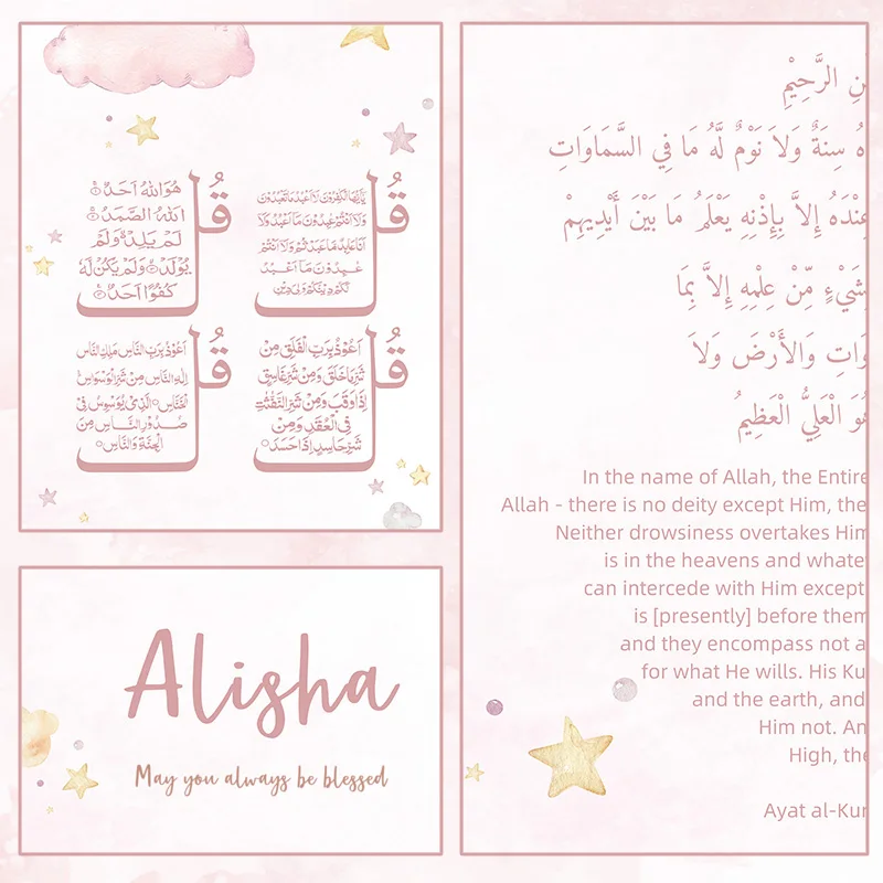 Affiches roses personnalisées  - Baby Nursery Pink avis et prix